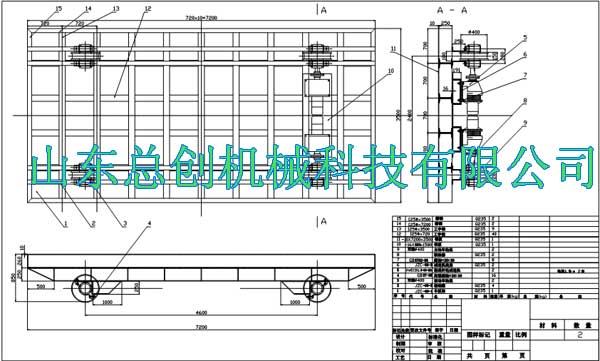 KPD低压轨道电动平车设计图
